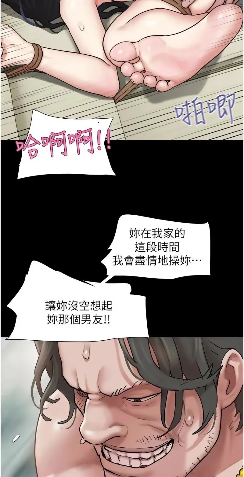 韶恩
