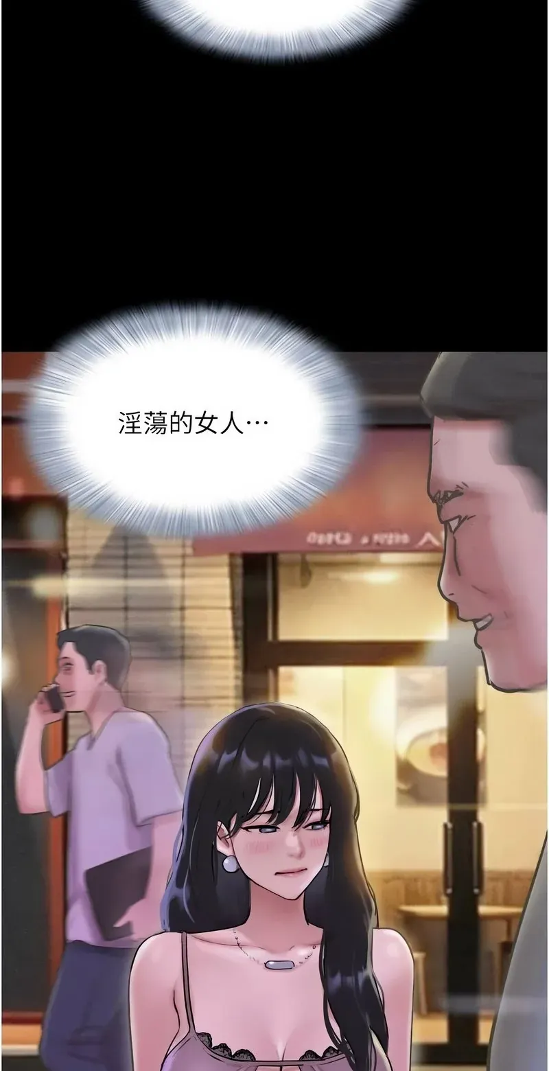 韶恩