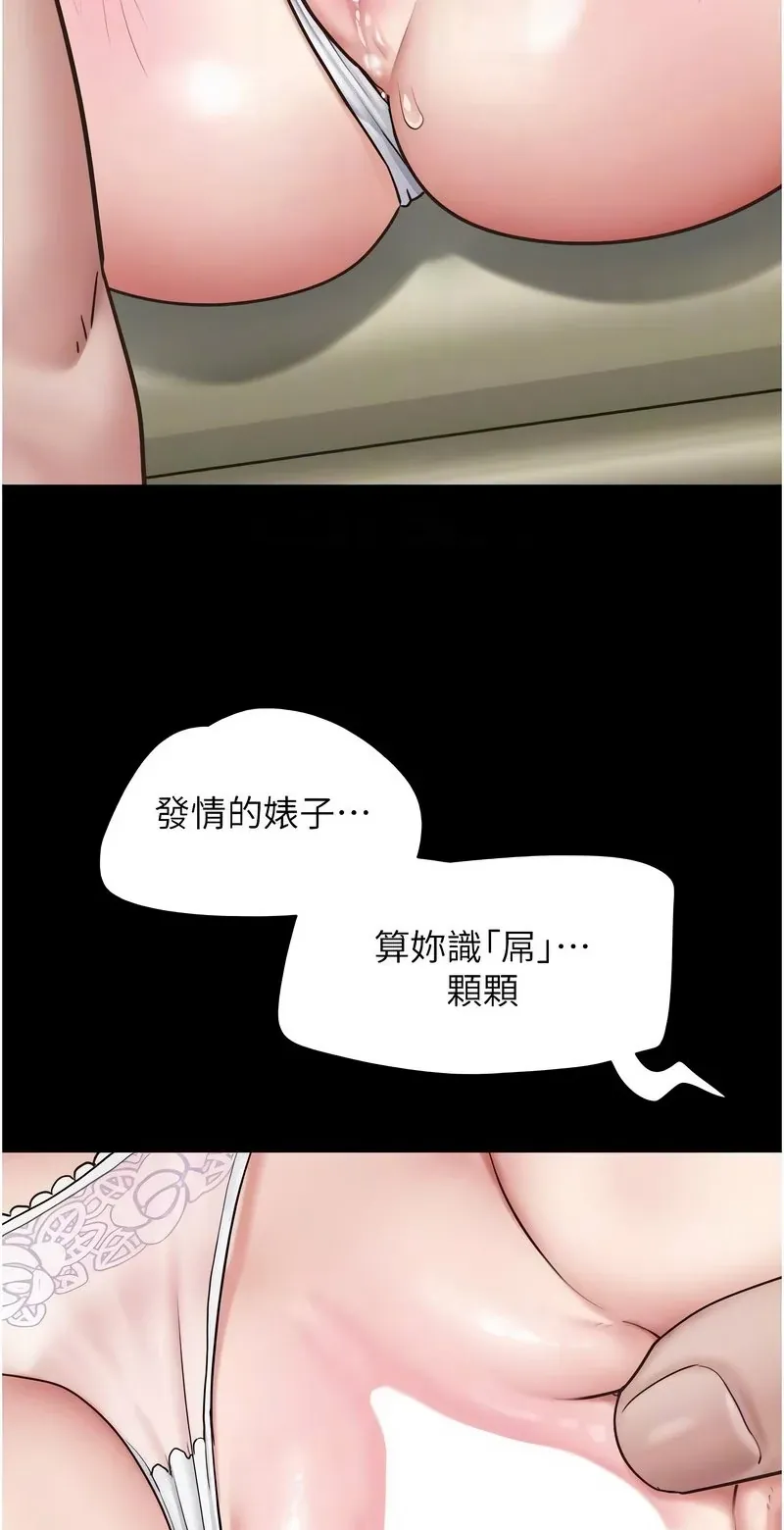 韶恩