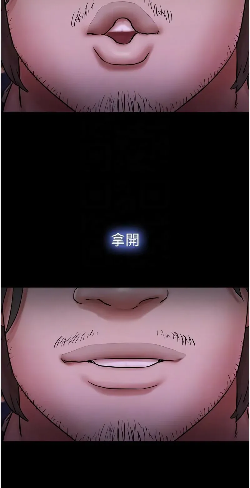 韶恩