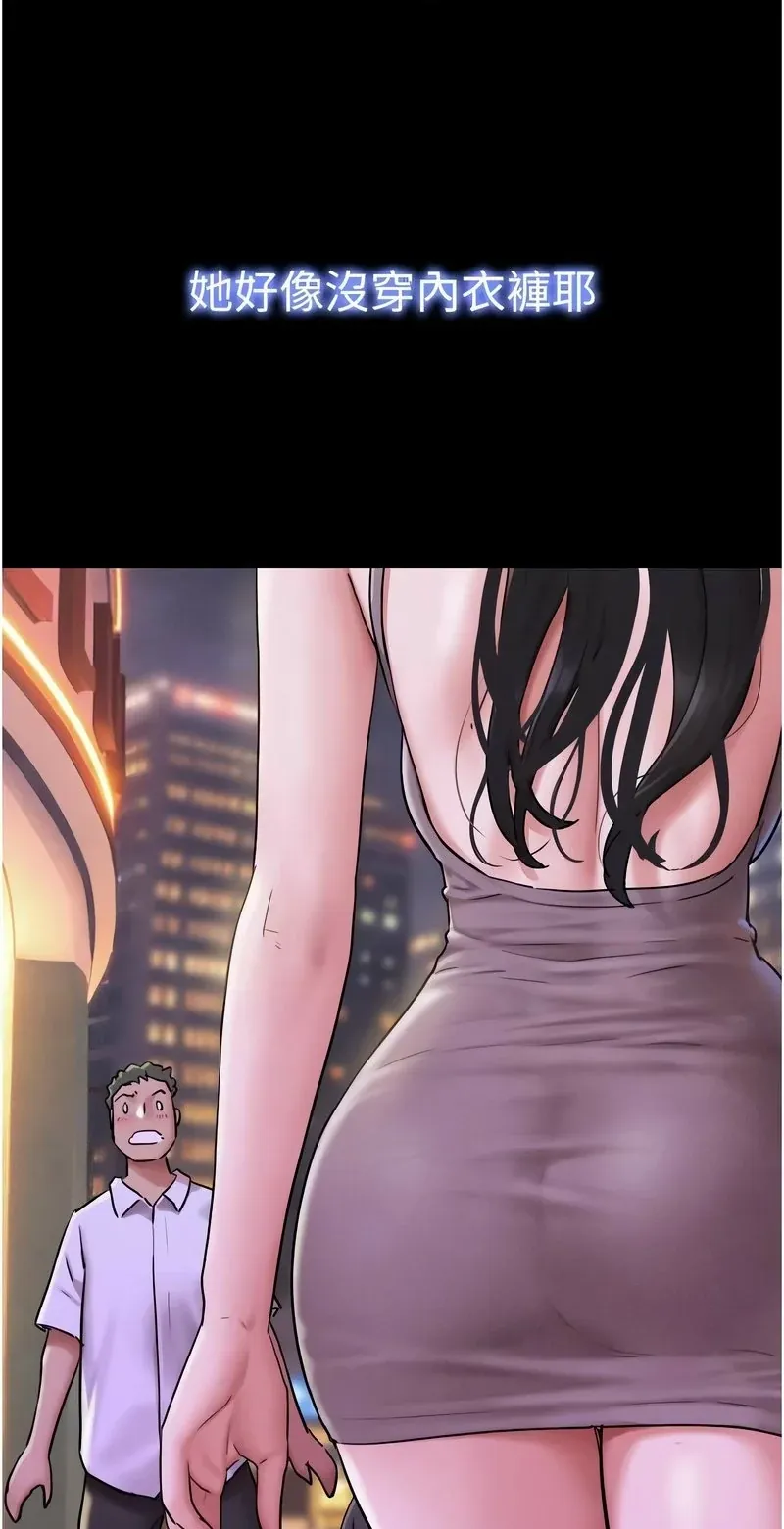 韶恩