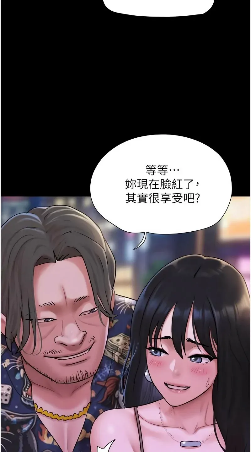 韶恩