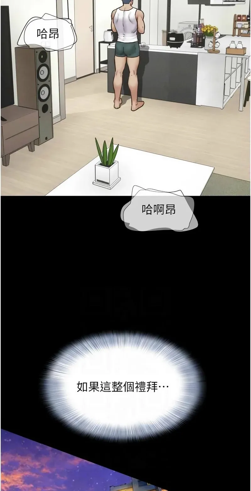 韶恩