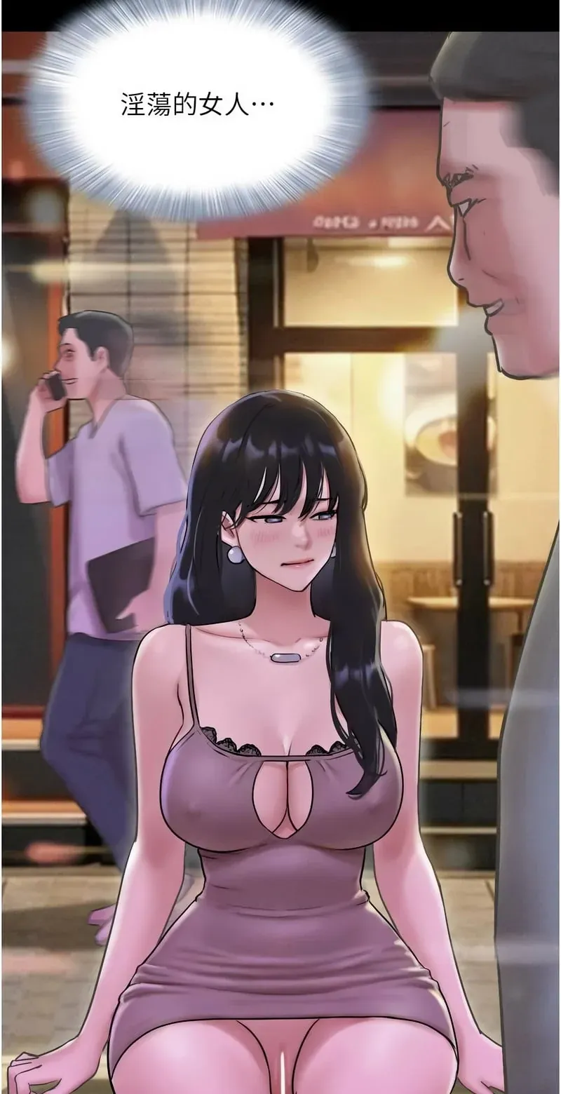 韶恩