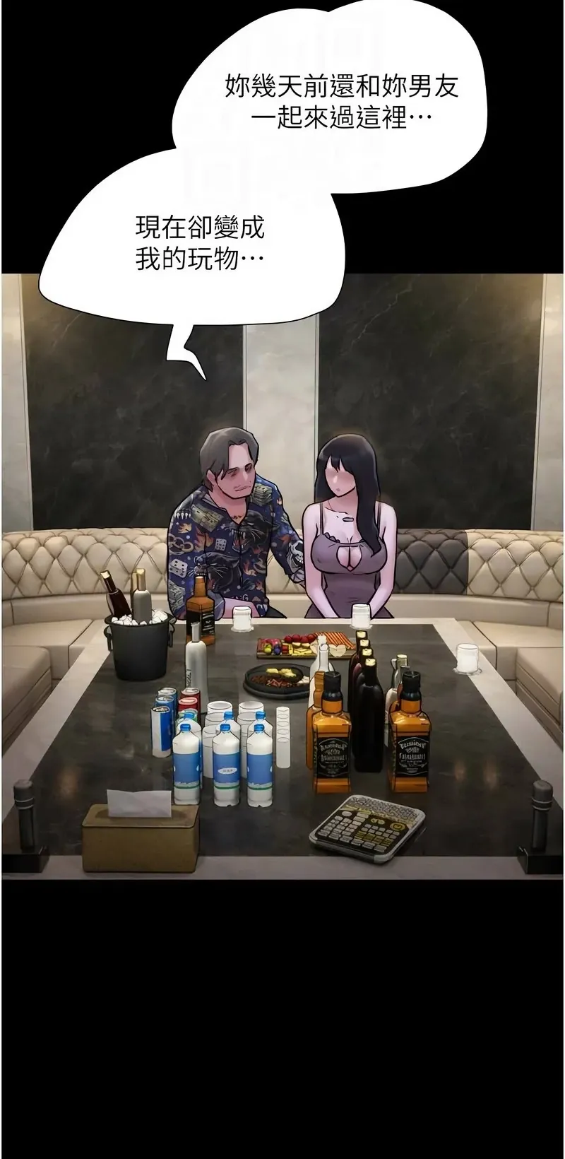 韶恩