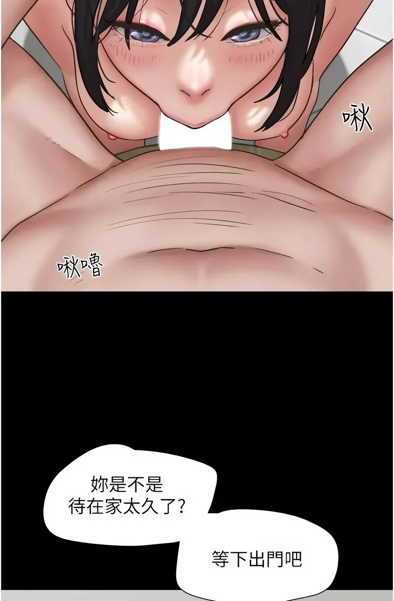 韶恩