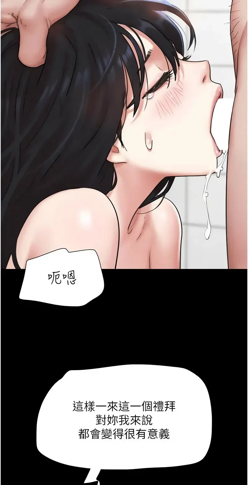 韶恩