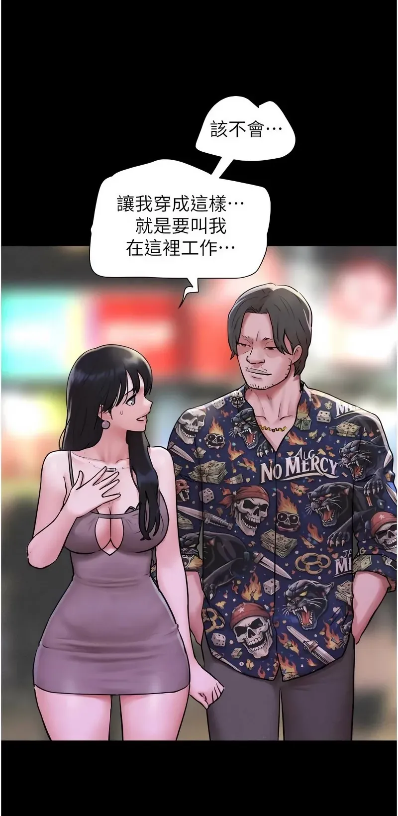 韶恩