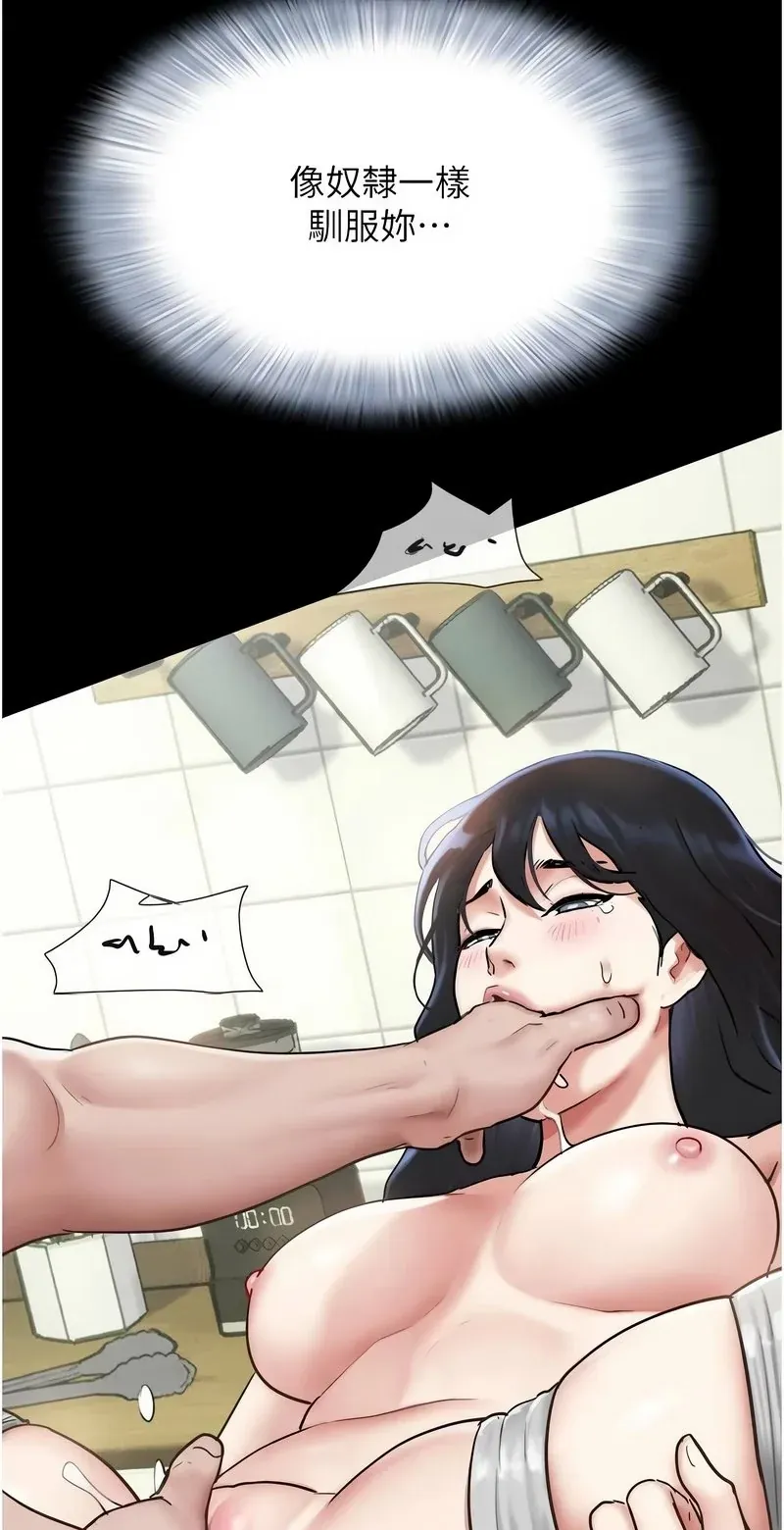 韶恩