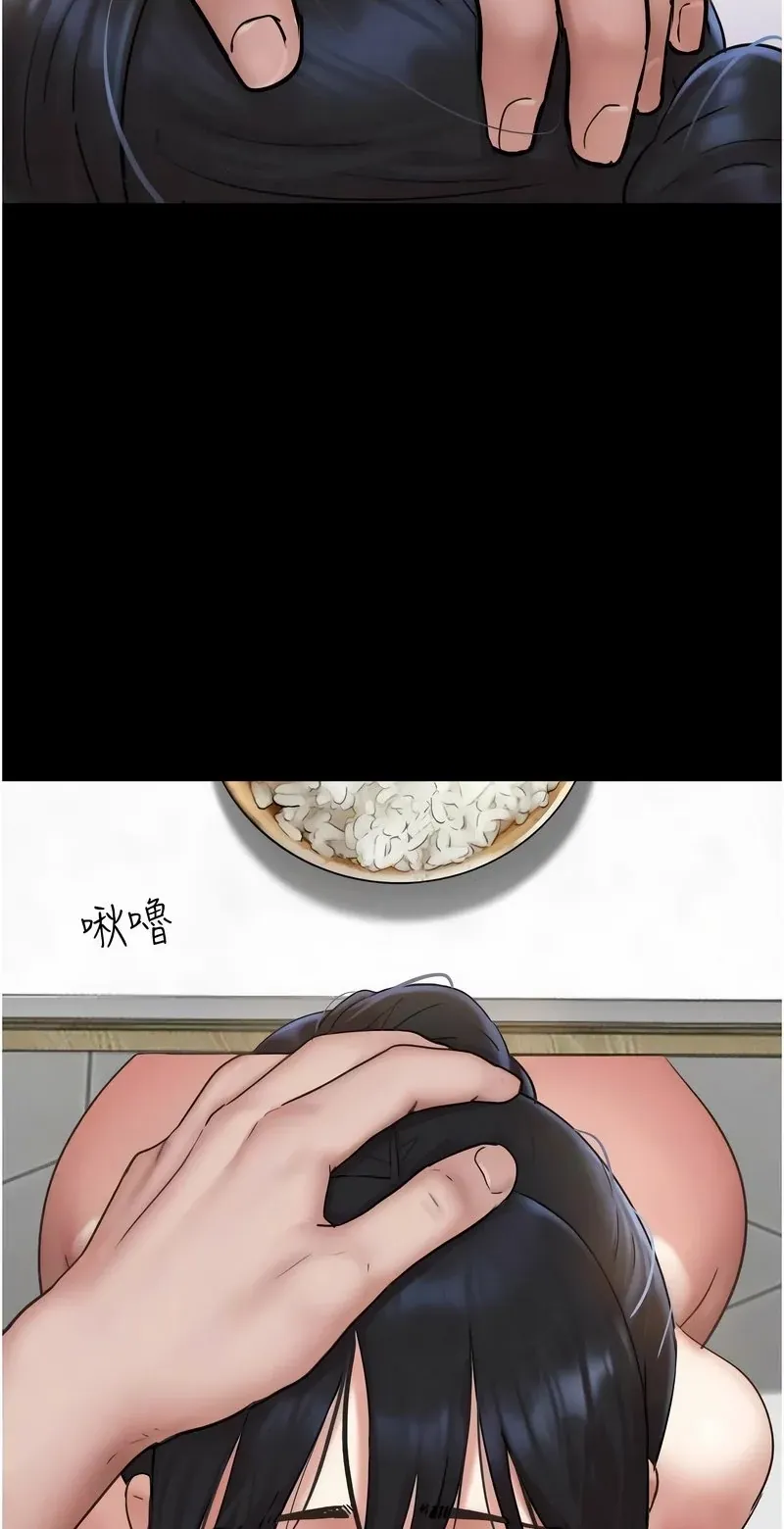 韶恩