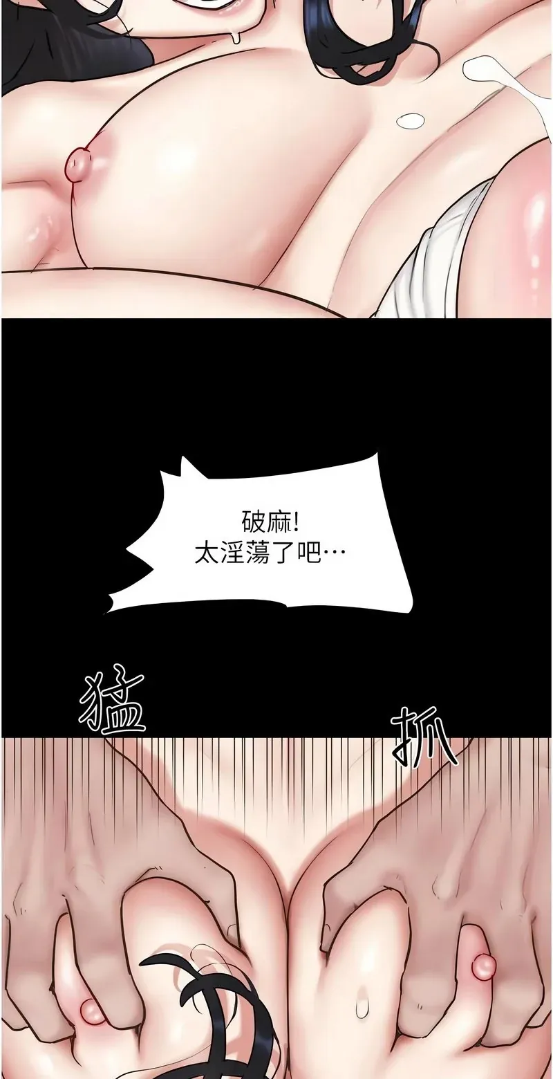 韶恩