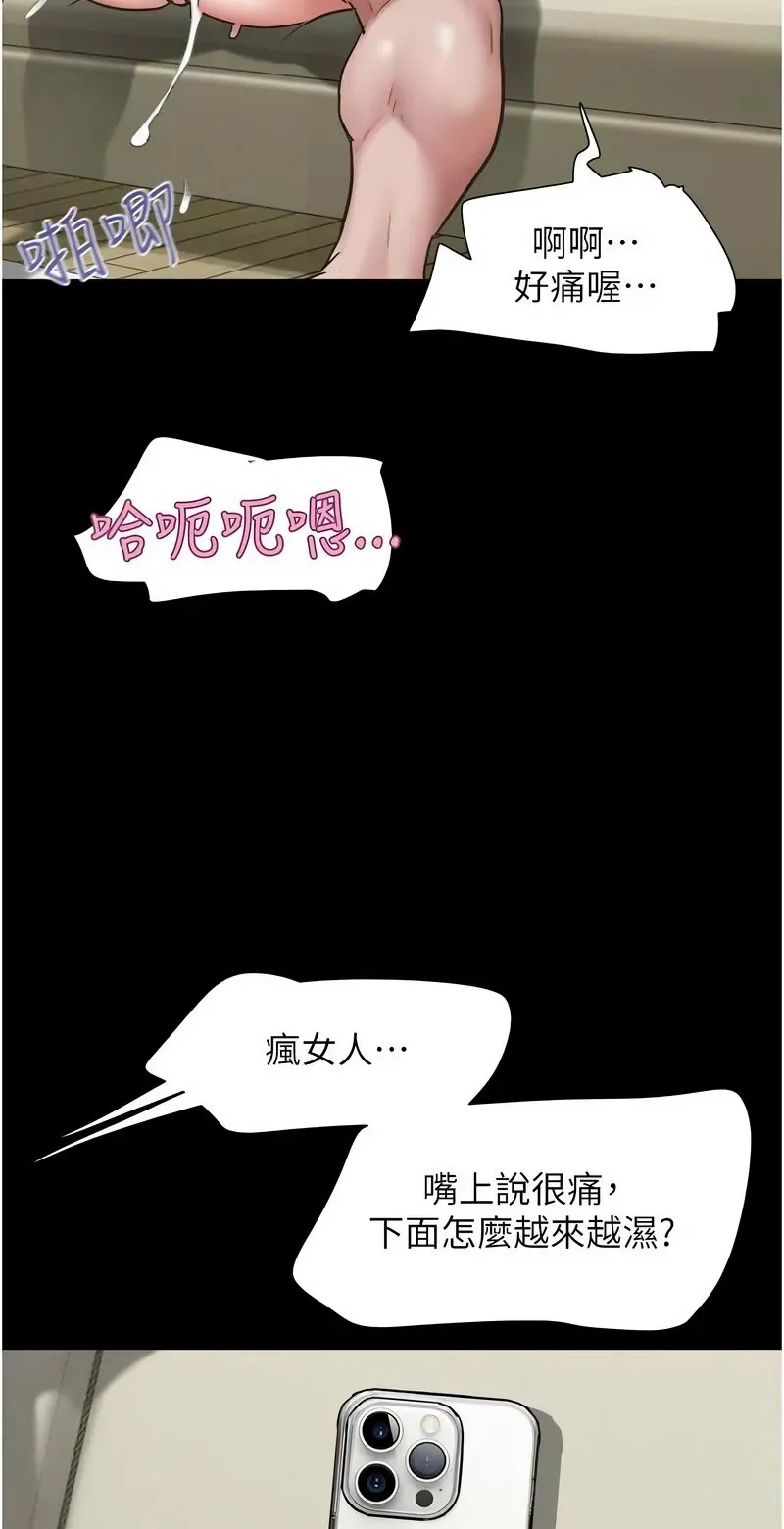 韶恩