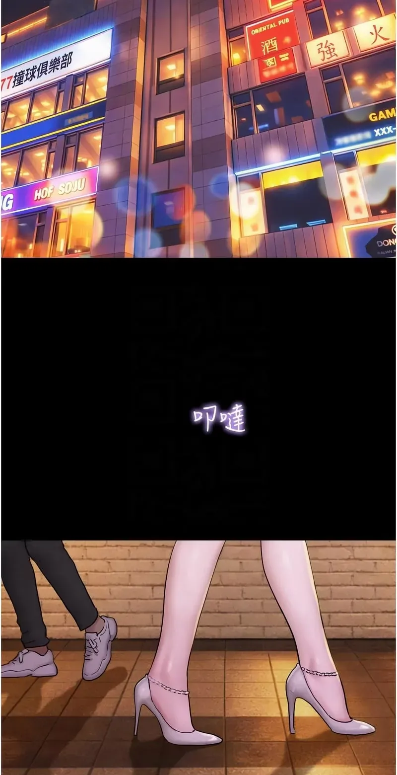 韶恩