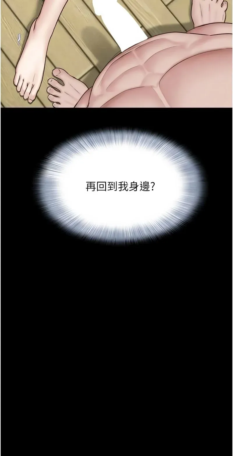 韶恩