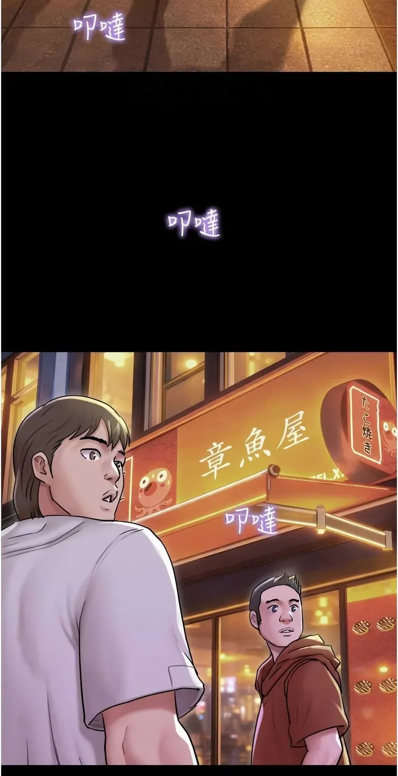 韶恩