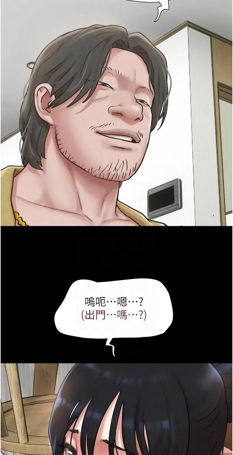 韶恩