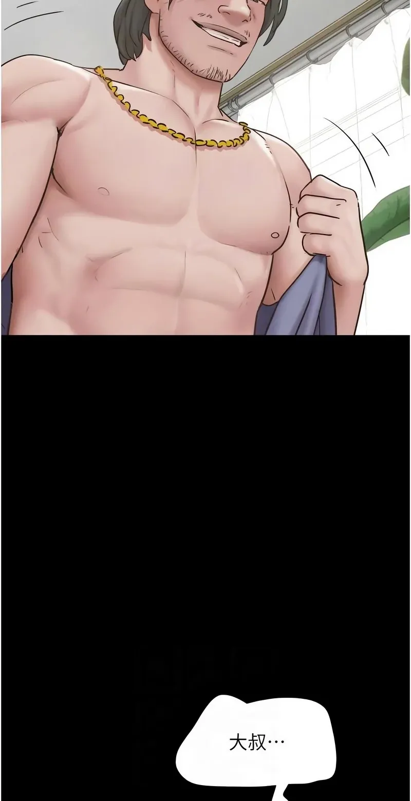 韶恩