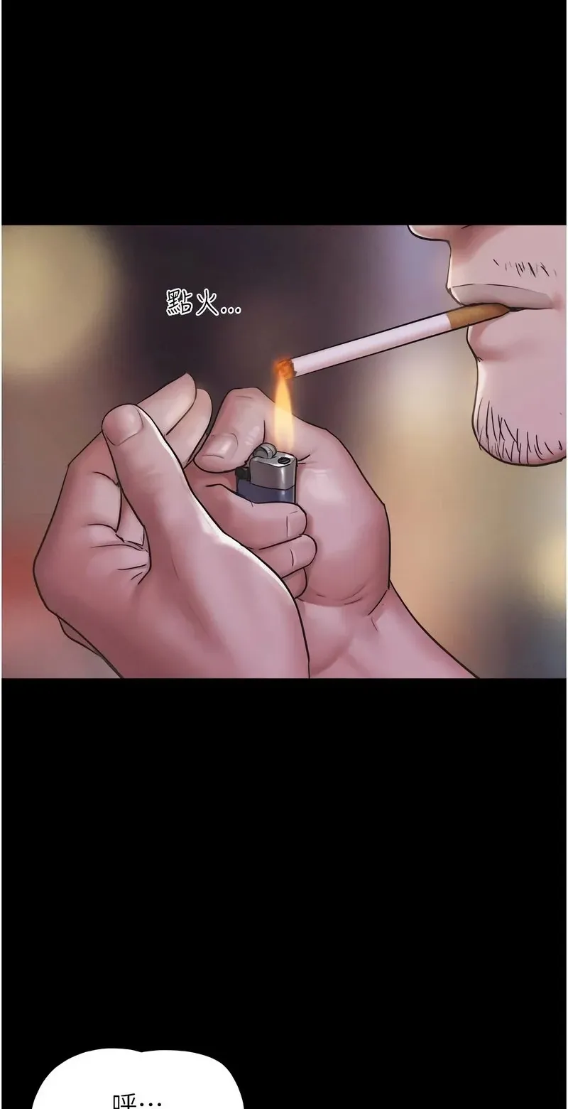 韶恩