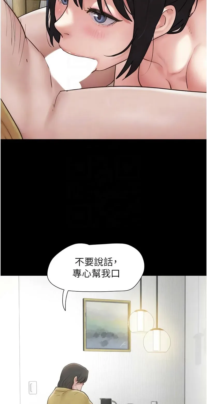韶恩