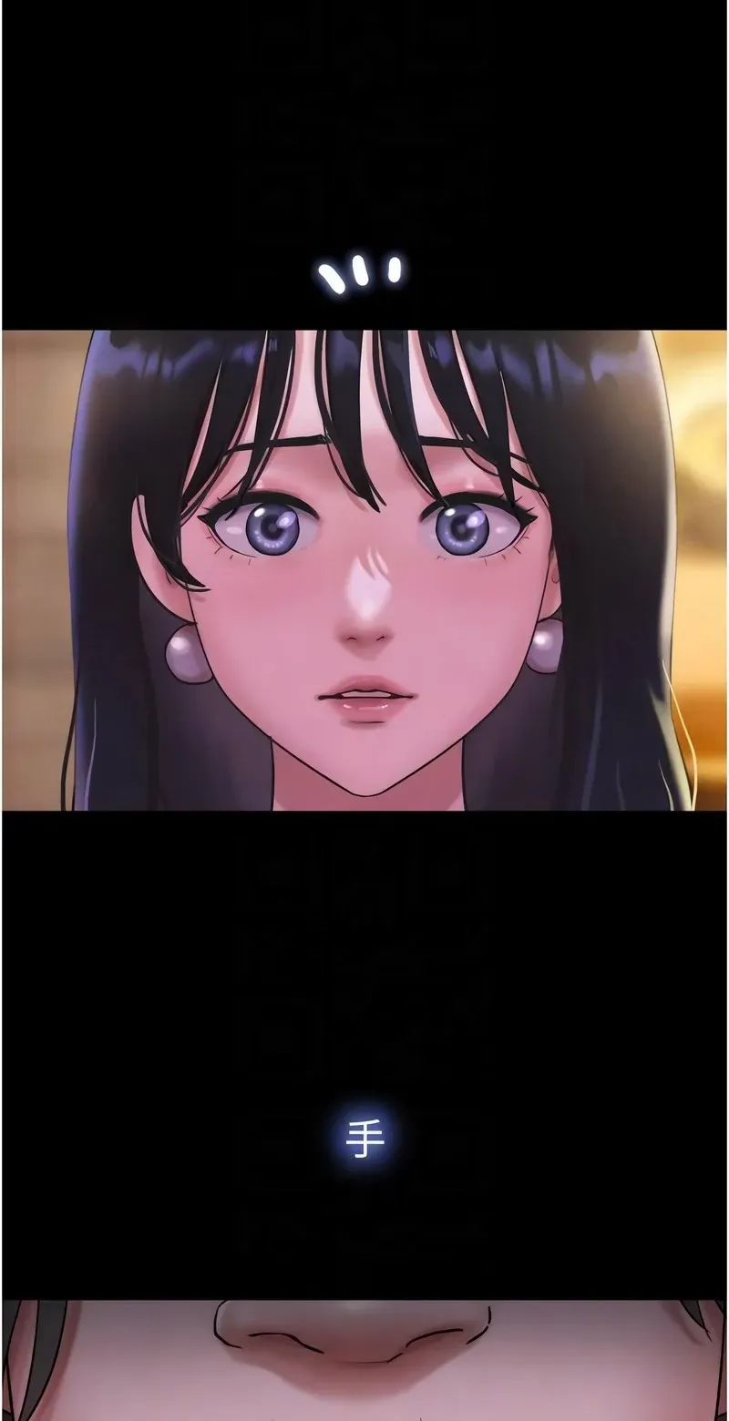 韶恩