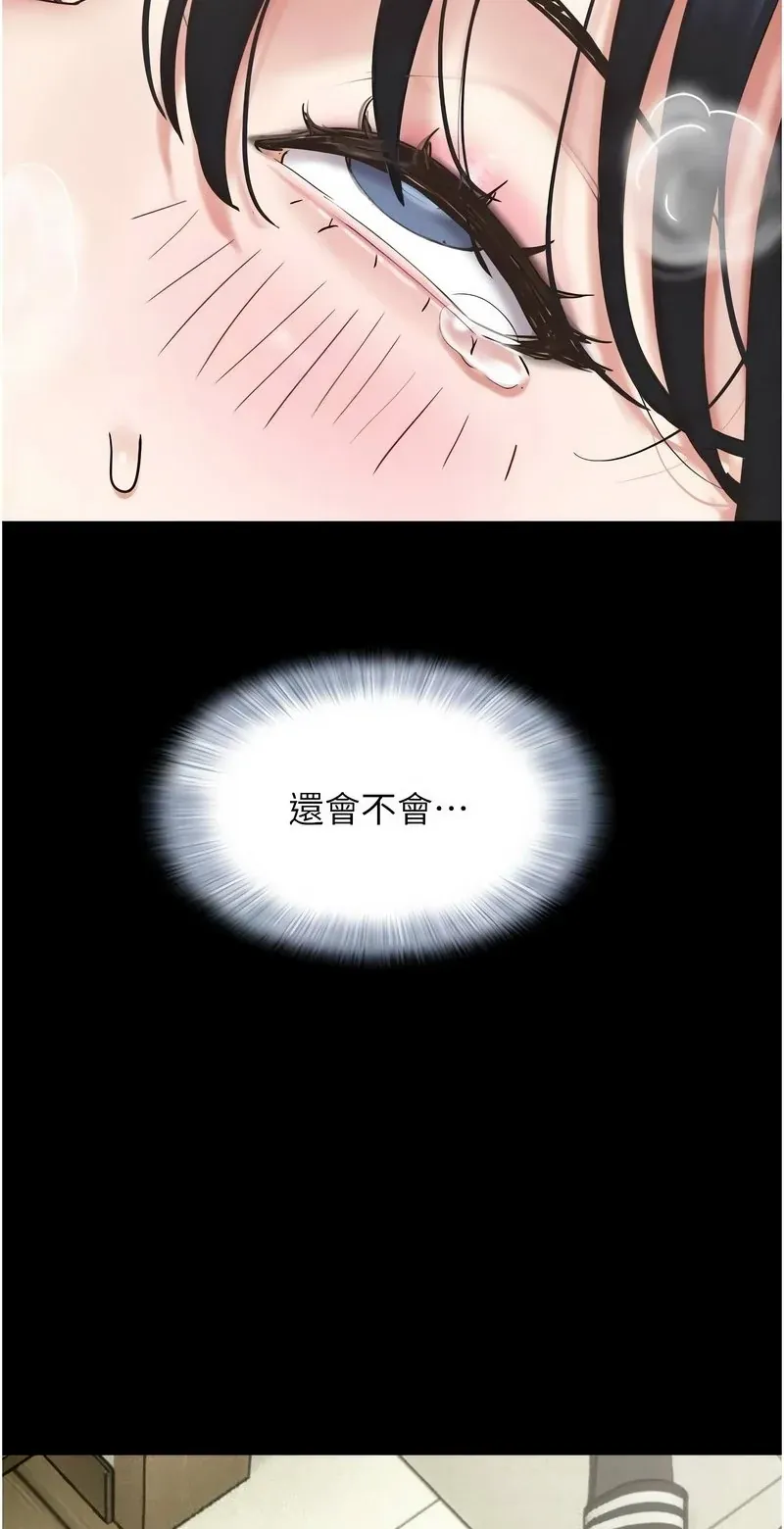 韶恩