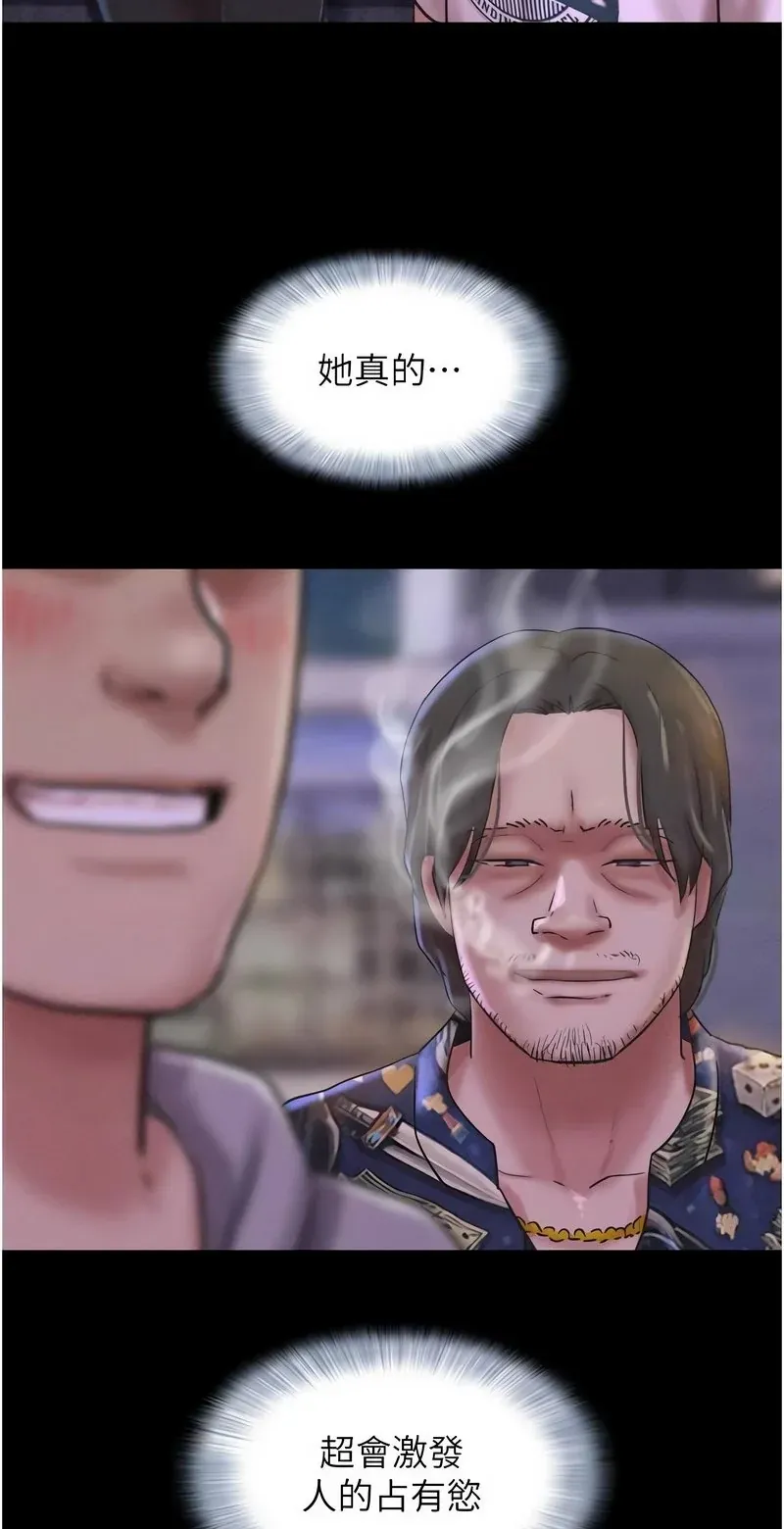 韶恩