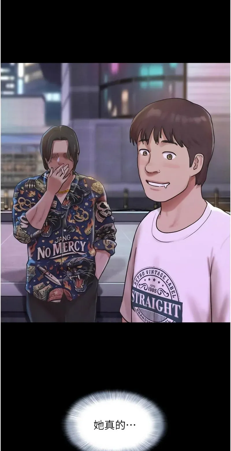 韶恩