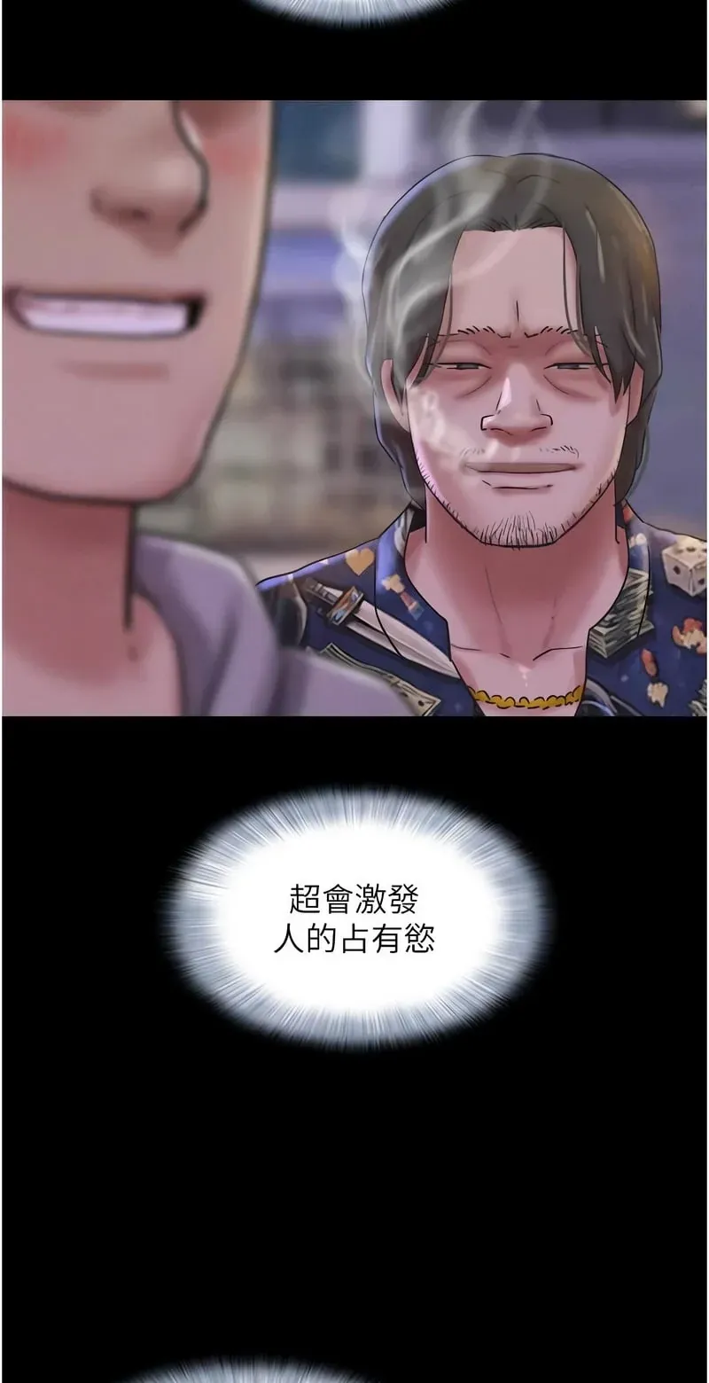 韶恩