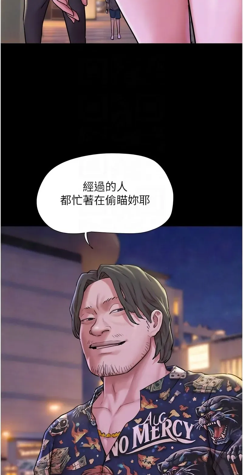 韶恩