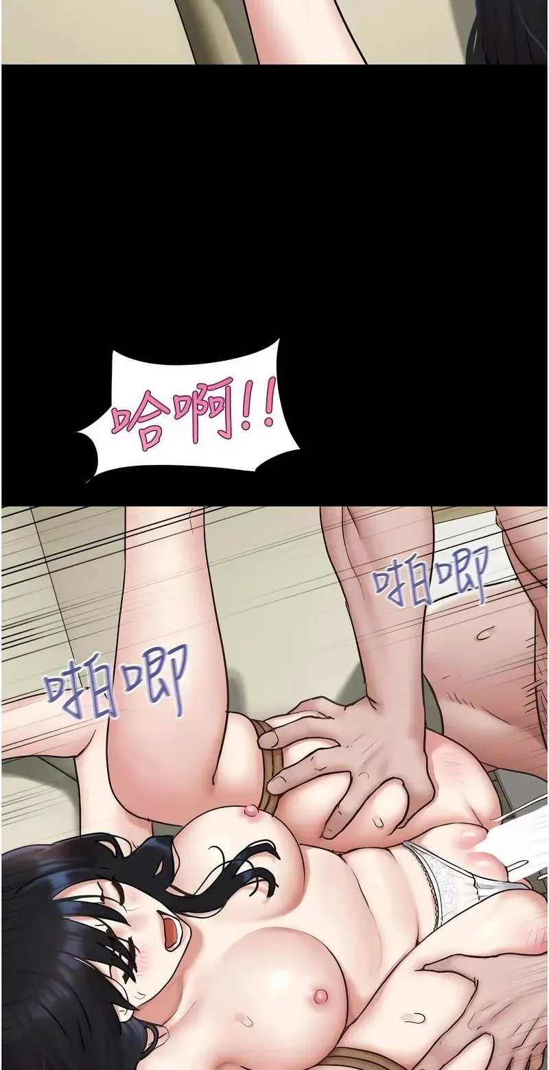 韶恩