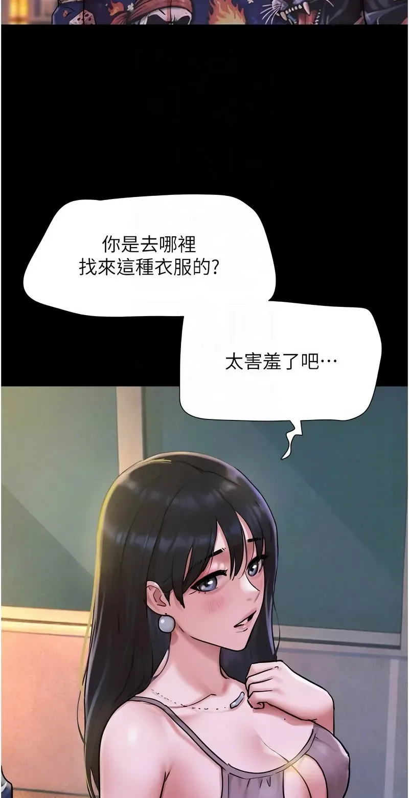 韶恩