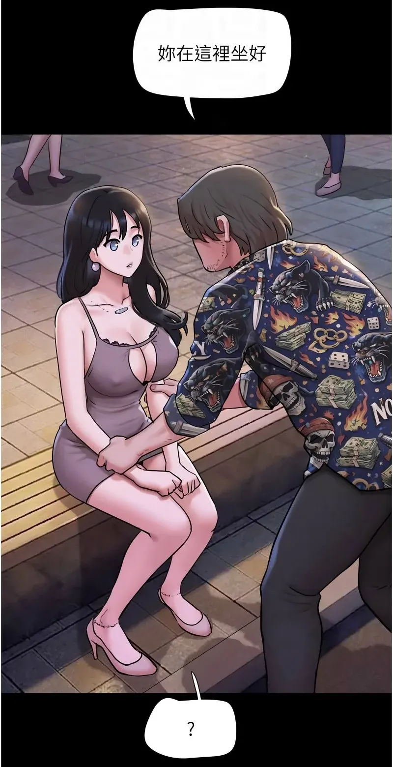 韶恩