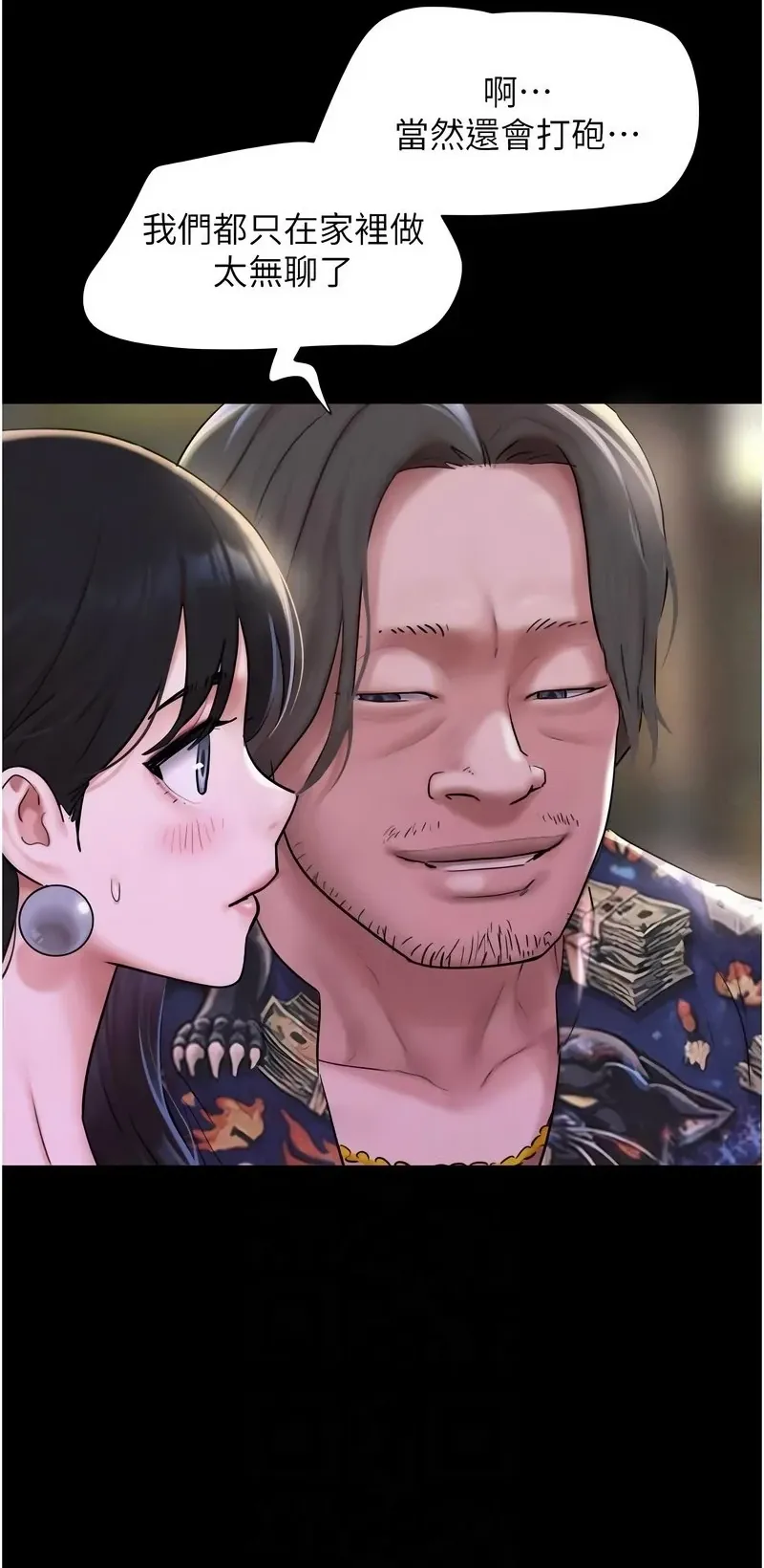 韶恩