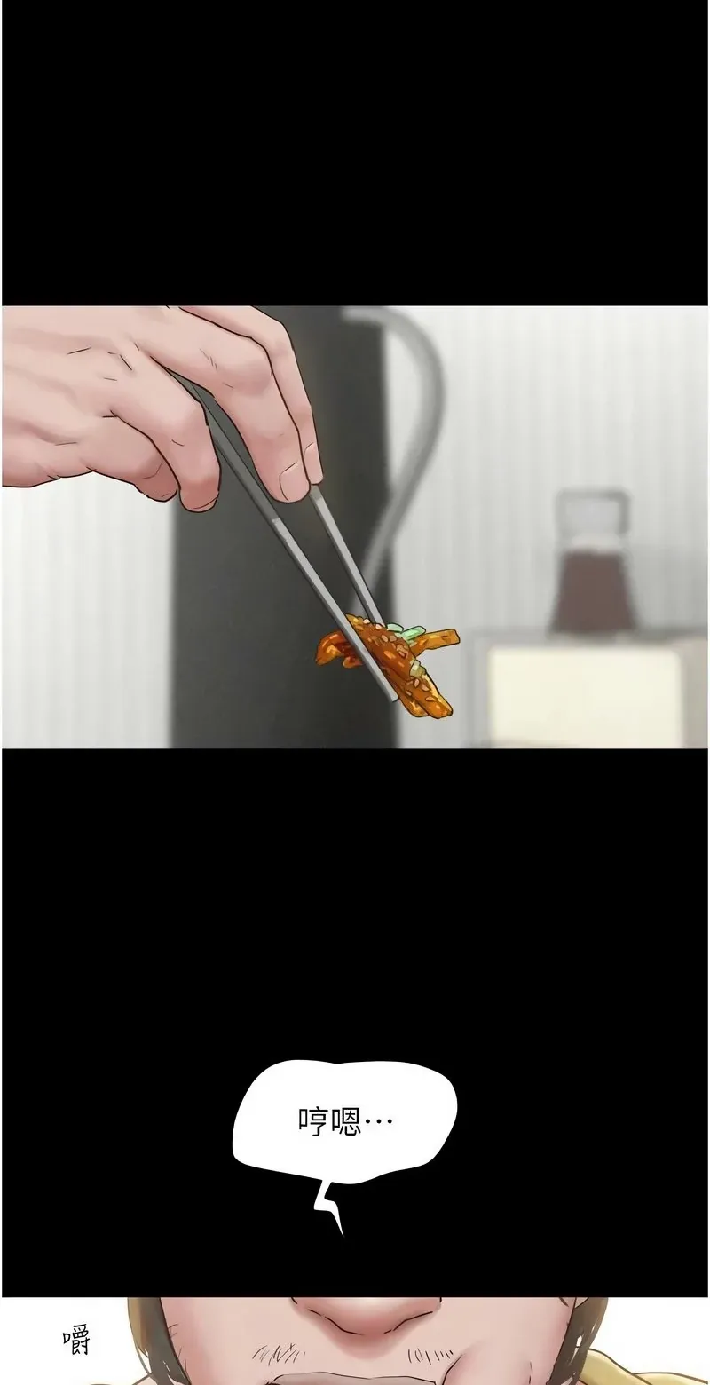 韶恩