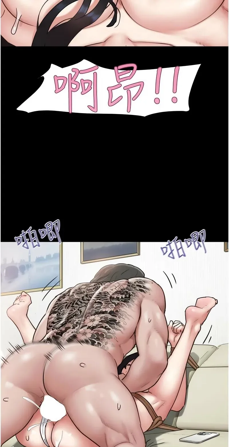 韶恩