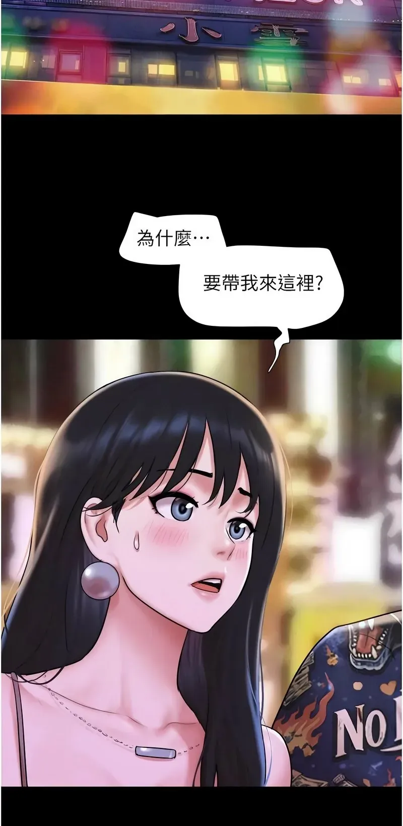 韶恩