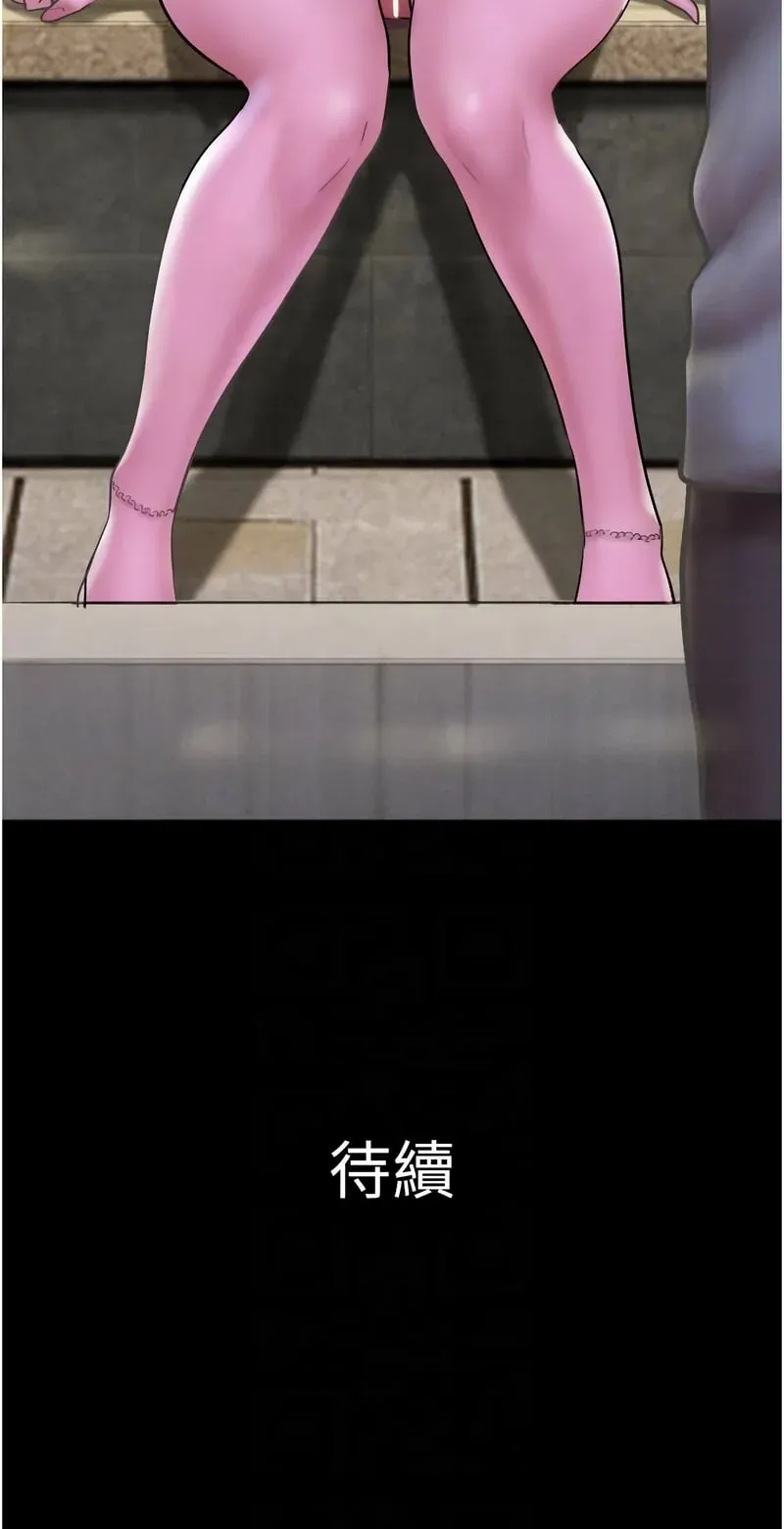 韶恩