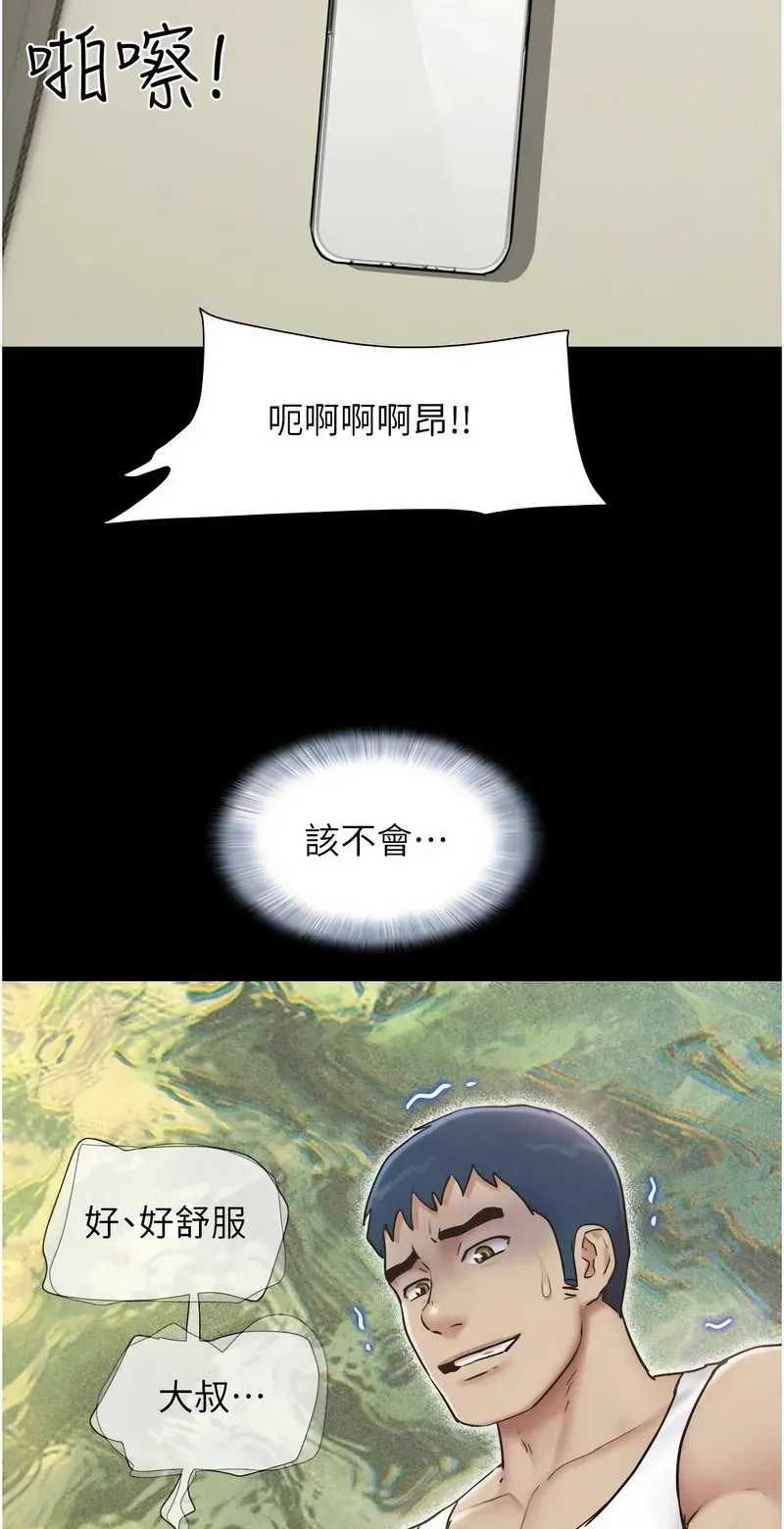 韶恩