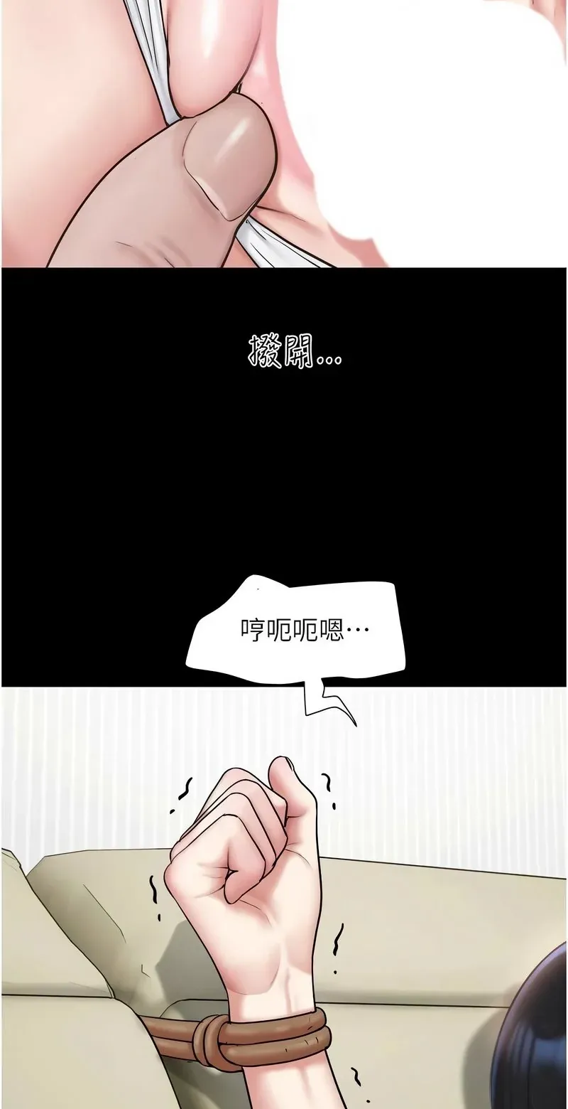 韶恩
