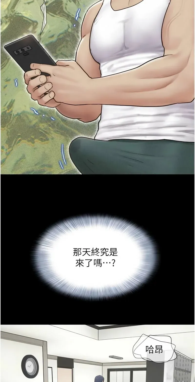 韶恩