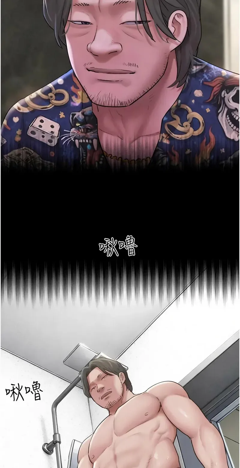 韶恩