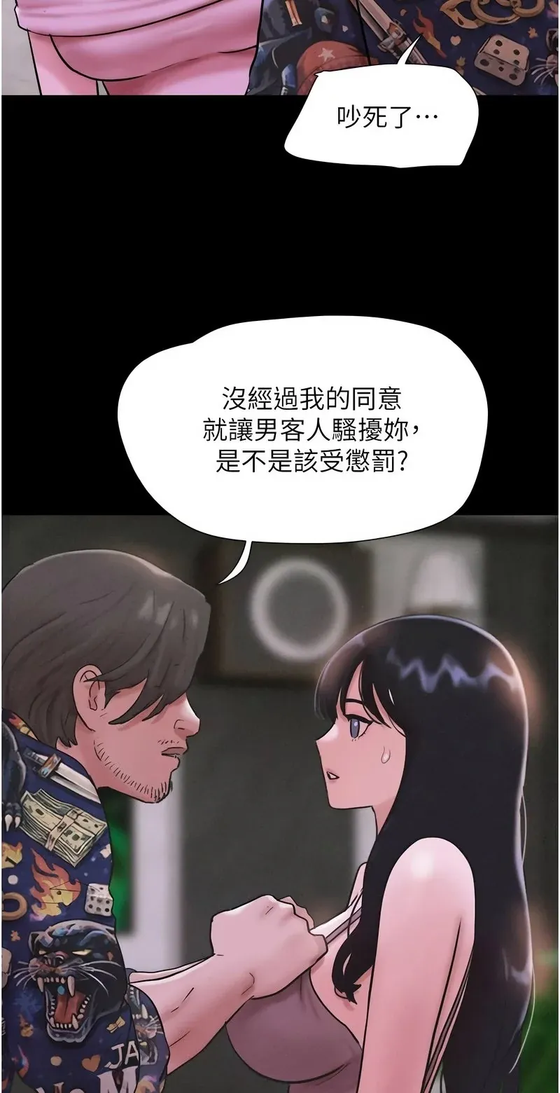 韶恩