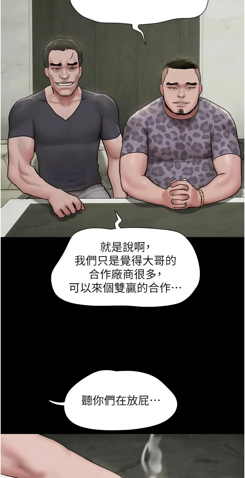 韶恩