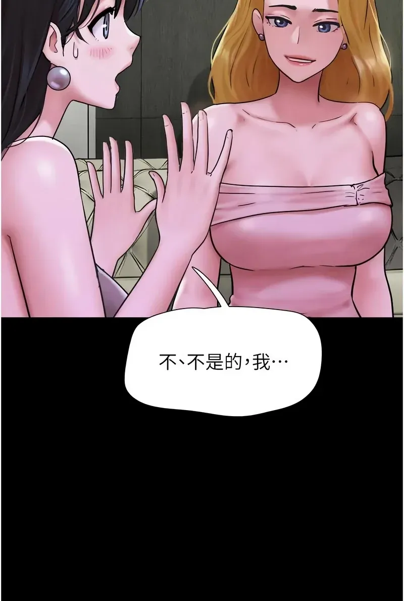 韶恩