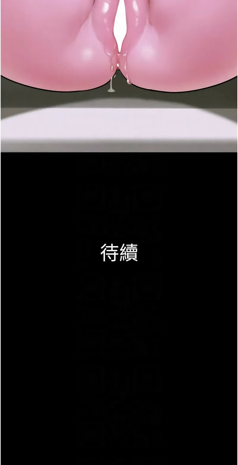 韶恩