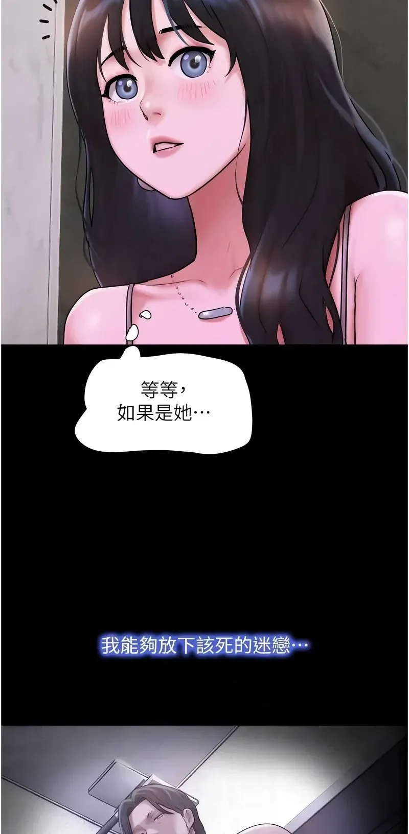 韶恩