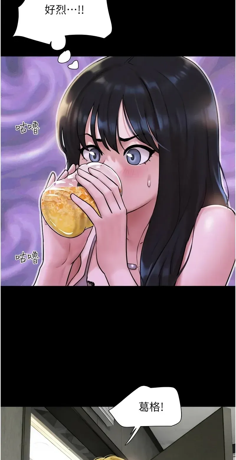 韶恩