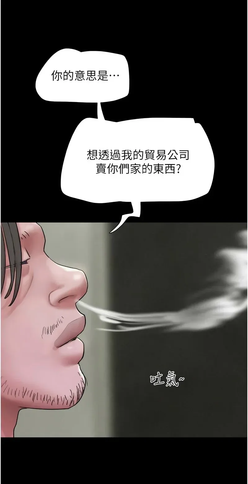 韶恩