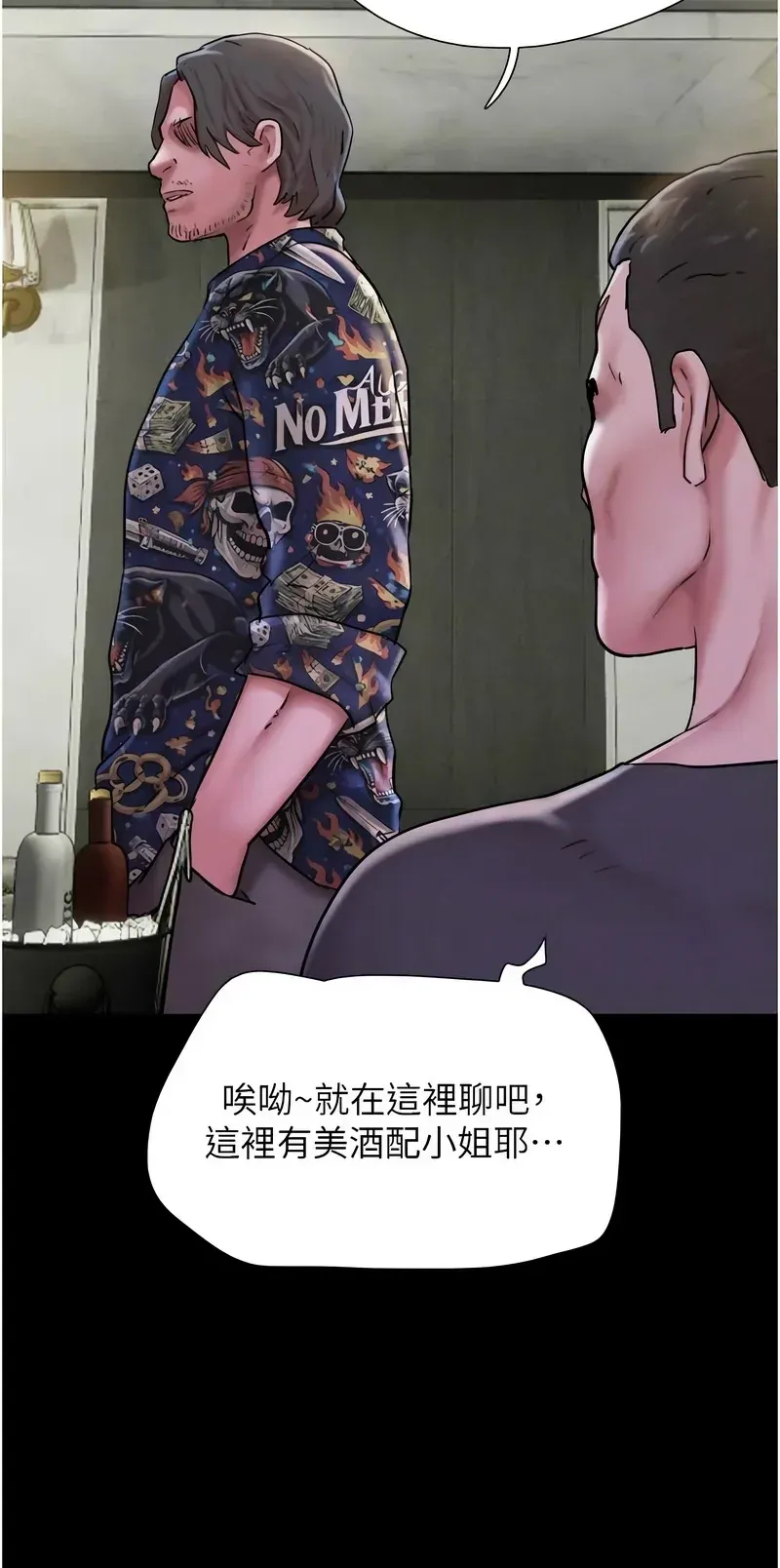 韶恩