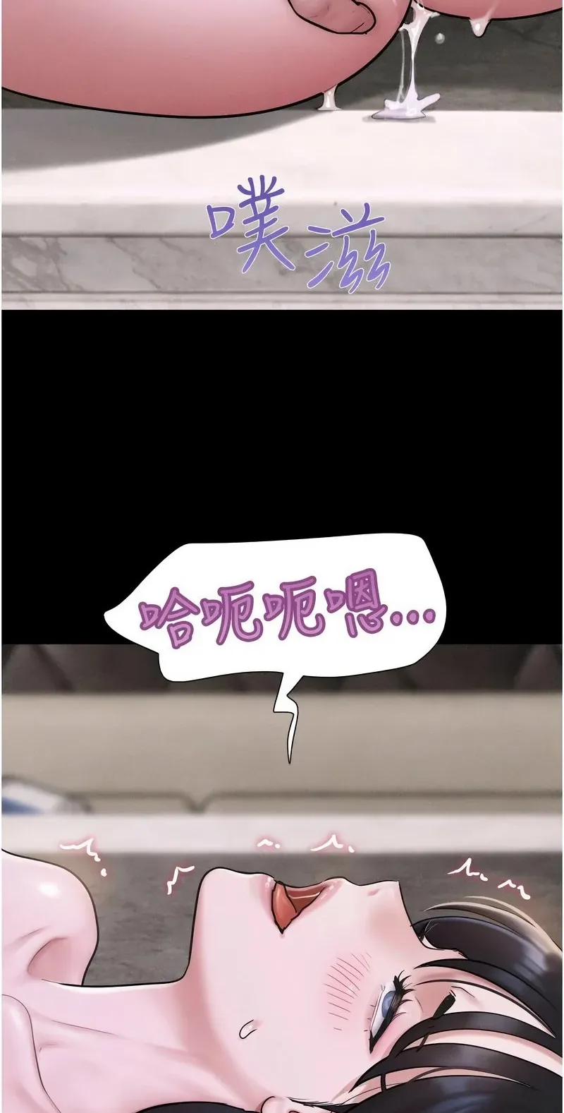 韶恩